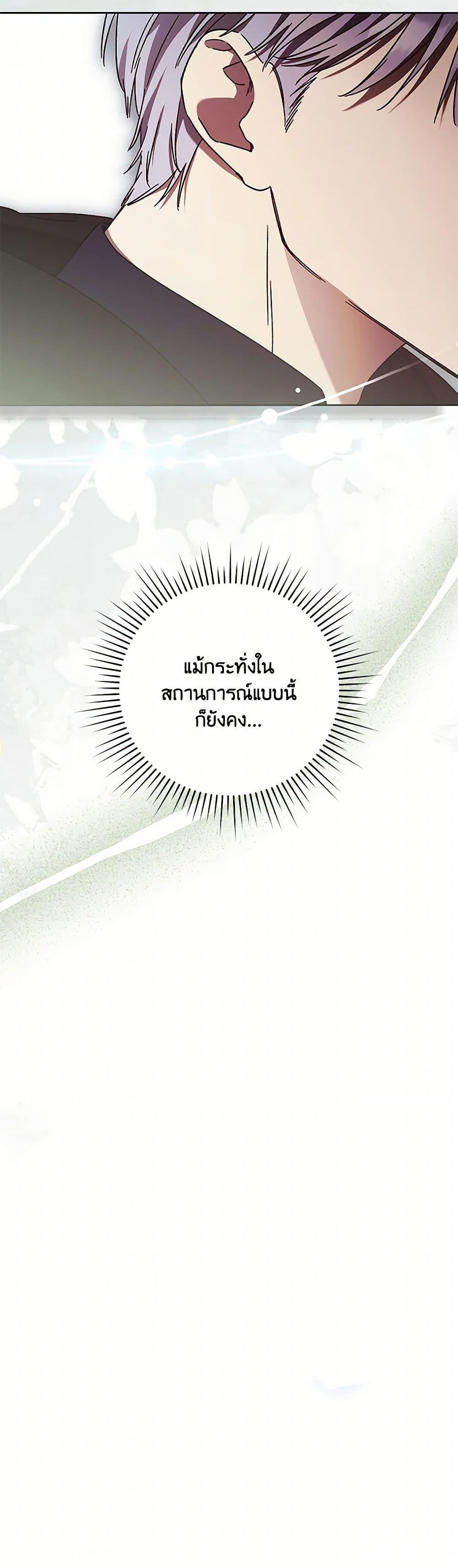 Manga-lc-com อ่านมังงะ อ่านการ์ตูน ออนไลน์ ฟรี I Just Want My Happy Ending! ตอนที่ 1 2 3 4 5 6 7 8 9 10 11 12 13 14 ฟรี ไม่มีโฆษณา Manga-lc - อ่าน มังงะ อ่าน การ์ตูน ออนไลน์ อ่านมังงะ ฟรี