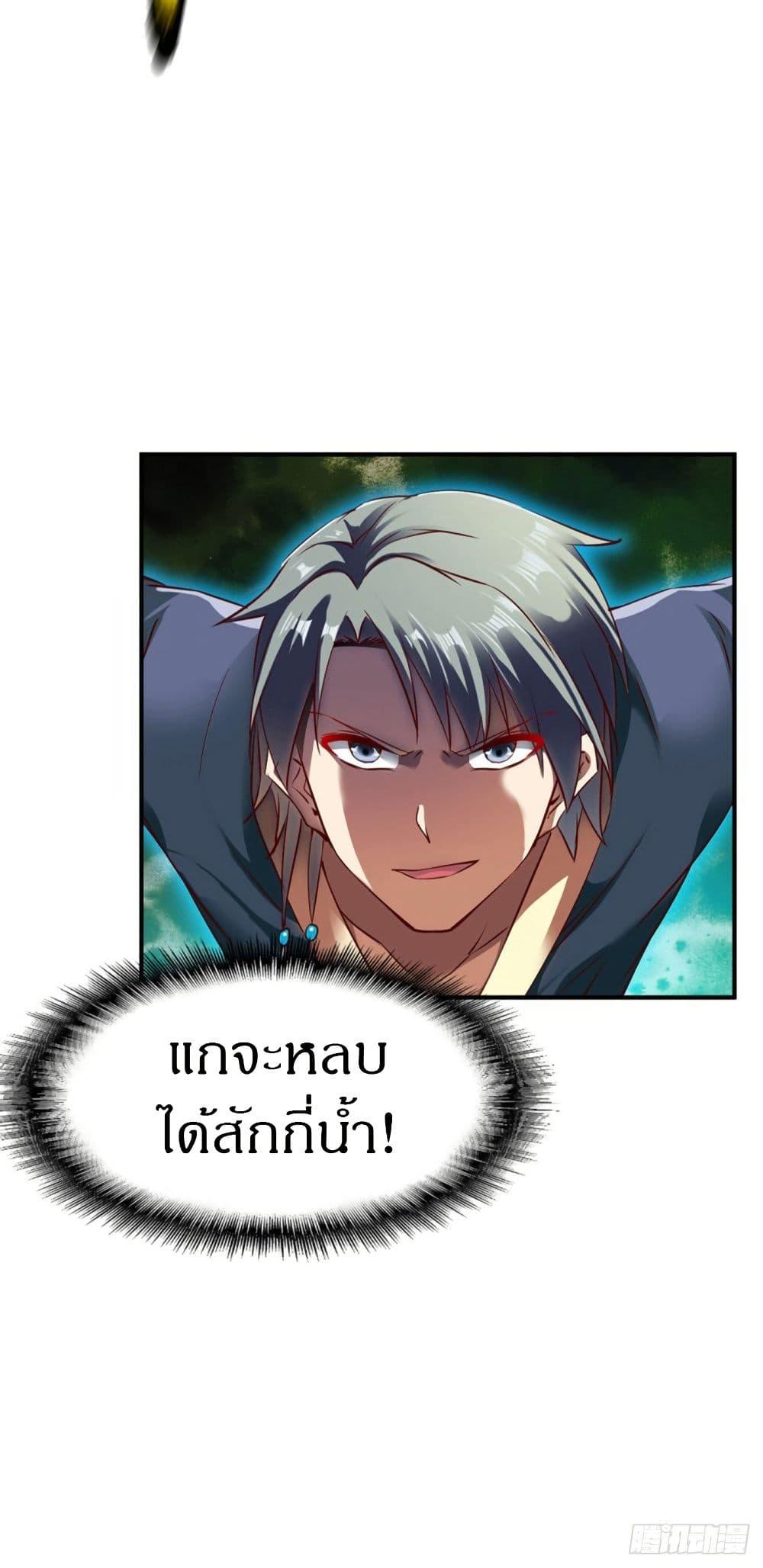Manga-lc-com อ่านมังงะ อ่านการ์ตูน ออนไลน์ ฟรี The Legendary Tripod ตอนที่ 1 2 3 4 5 6 7 8 9 10 11 12 13 14 ฟรี ไม่มีโฆษณา Manga-lc - อ่าน มังงะ อ่าน การ์ตูน ออนไลน์ อ่านมังงะ ฟรี