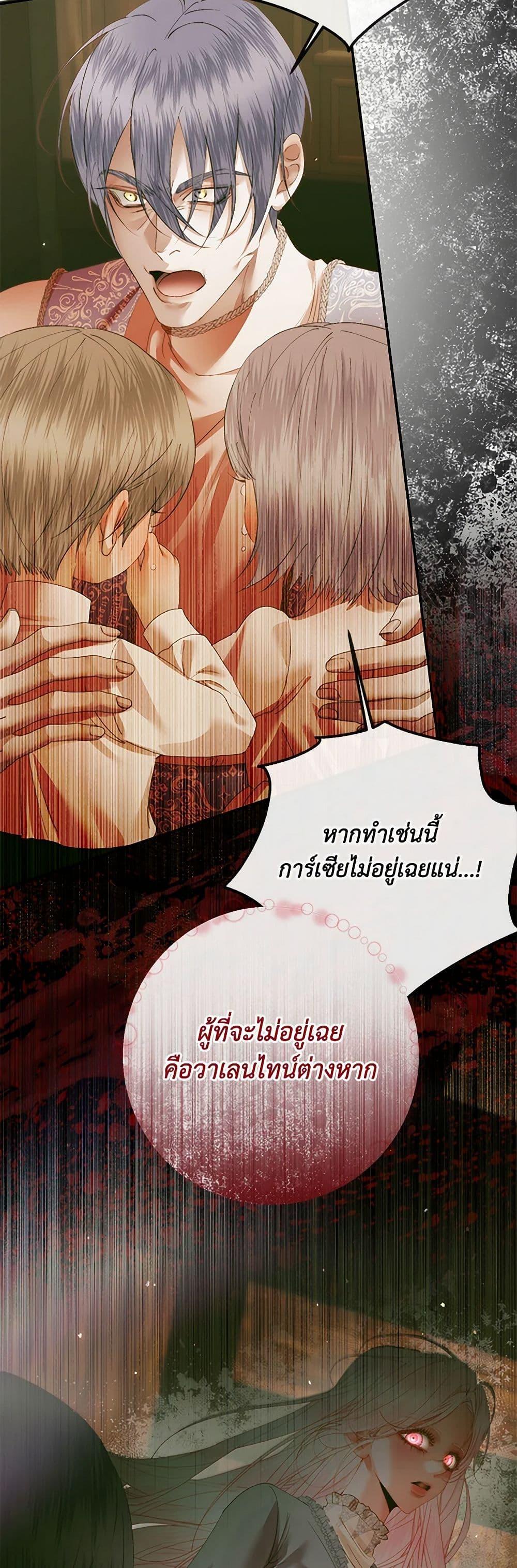 Manga-lc-com อ่านมังงะ อ่านการ์ตูน ออนไลน์ ฟรี Becoming The Villain’s Family ตอนที่ 1 2 3 4 5 6 7 8 9 10 11 12 13 14 ฟรี ไม่มีโฆษณา Manga-lc - อ่าน มังงะ อ่าน การ์ตูน ออนไลน์ อ่านมังงะ ฟรี