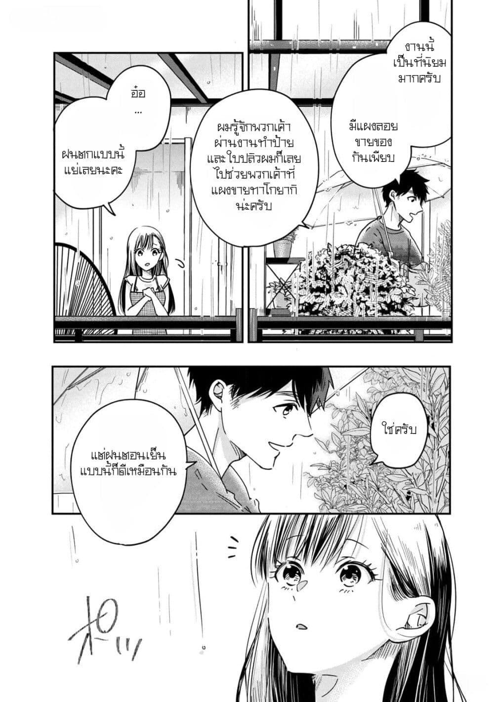 Manga-lc-com อ่านมังงะ อ่านการ์ตูน ออนไลน์ ฟรี Kyou mo Veranda de ตอนที่ 1 2 3 4 5 6 7 8 9 10 11 12 13 14 ฟรี ไม่มีโฆษณา Manga-lc - อ่าน มังงะ อ่าน การ์ตูน ออนไลน์ อ่านมังงะ ฟรี