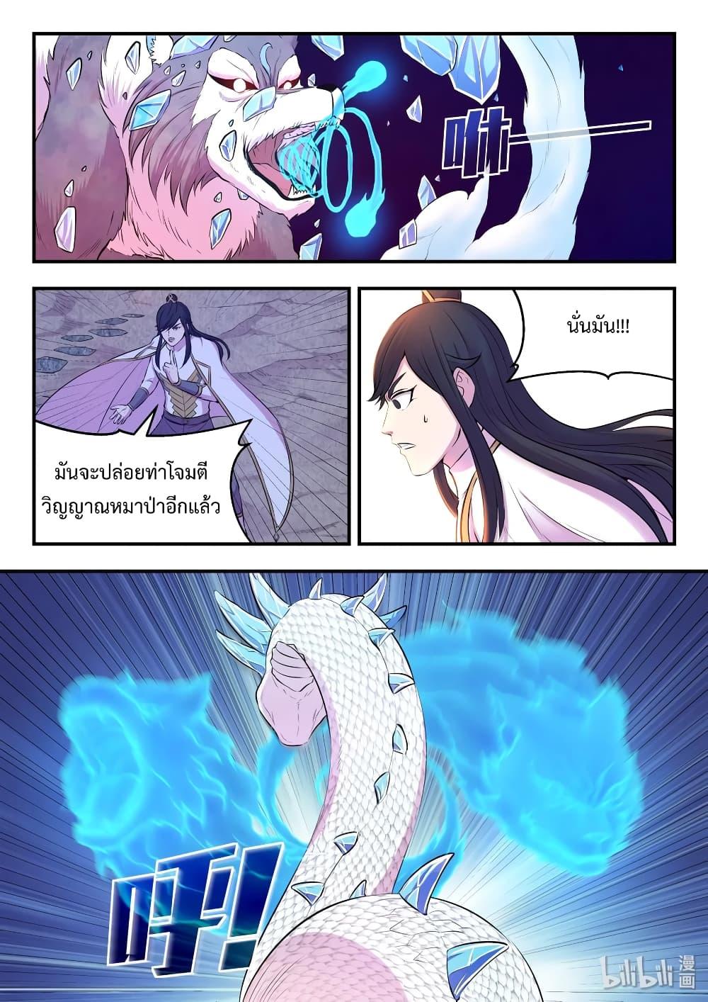 Manga-lc-com อ่านมังงะ อ่านการ์ตูน ออนไลน์ ฟรี King of Spirit Beast ตอนที่ 1 2 3 4 5 6 7 8 9 10 11 12 13 14 ฟรี ไม่มีโฆษณา Manga-lc - อ่าน มังงะ อ่าน การ์ตูน ออนไลน์ อ่านมังงะ ฟรี