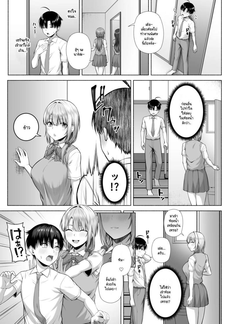 Doujin-Lc- อ่าน โดจิน มังฮวา เกาหลี ญี่ปุ่น จีน แปลไทย ยูคุง มาเล่นกับพี่สาวมั้ย [Motley crew] Yuu-kun, Onee-chan to Aso Ba Nai ตอนที่ 1 2 3 4 5 6 7 8 9 10 11 12 13 14 ฟรี ไม่มีโฆษณา อ่าน โดจิน Manhwa เกาหลี ญี่ปุ่น จีน เรามีครบ คัดมาให้เน้นๆ โดจิน 18+ รับประกันความฟินโดย  Doujin Lc