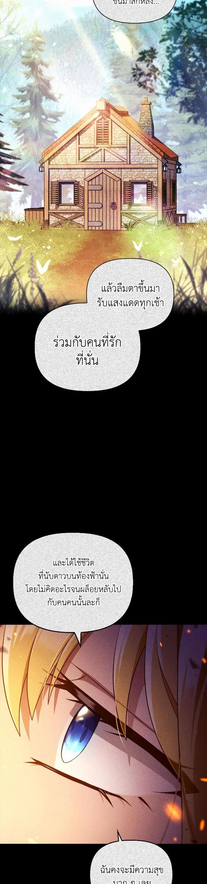 Manga-lc-com อ่านมังงะ อ่านการ์ตูน ออนไลน์ ฟรี Regressor Instruction Manual ตอนที่ 1 2 3 4 5 6 7 8 9 10 11 12 13 14 ฟรี ไม่มีโฆษณา Manga-lc - อ่าน มังงะ อ่าน การ์ตูน ออนไลน์ อ่านมังงะ ฟรี