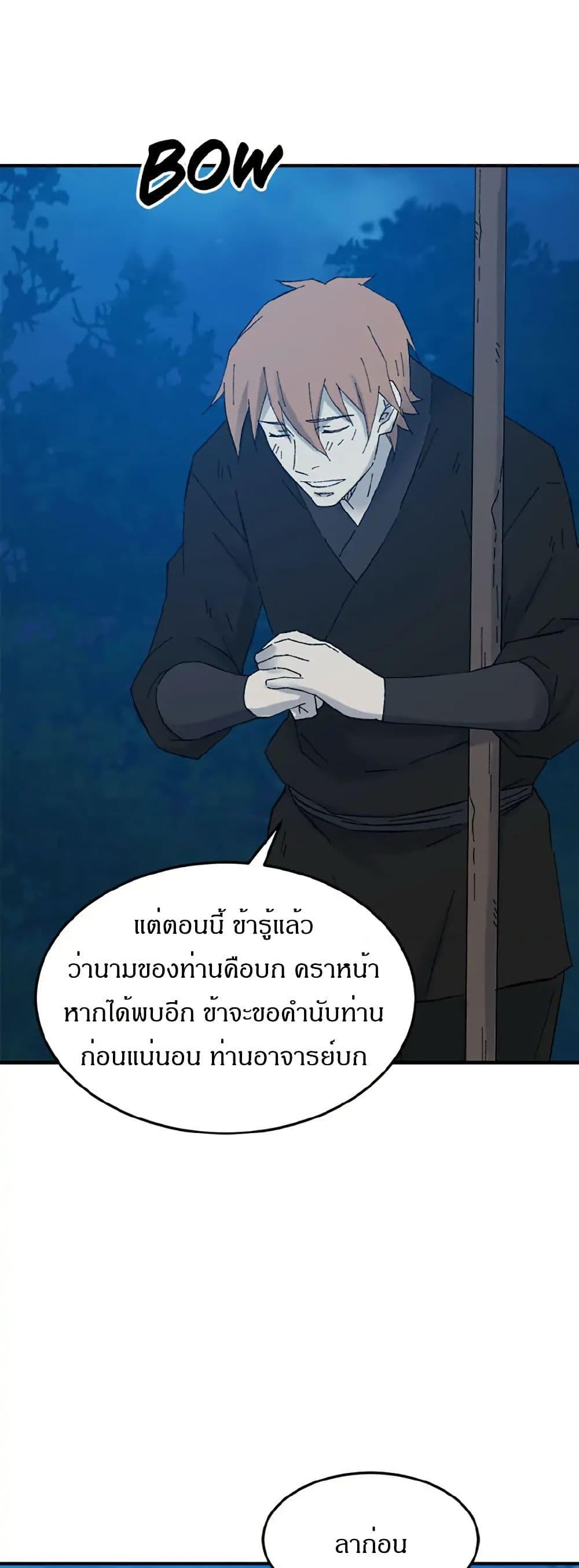 Manga-lc-com อ่านมังงะ อ่านการ์ตูน ออนไลน์ ฟรี Sunyu of the Shadowless ตอนที่ 1 2 3 4 5 6 7 8 9 10 11 12 13 14 ฟรี ไม่มีโฆษณา Manga-lc - อ่าน มังงะ อ่าน การ์ตูน ออนไลน์ อ่านมังงะ ฟรี