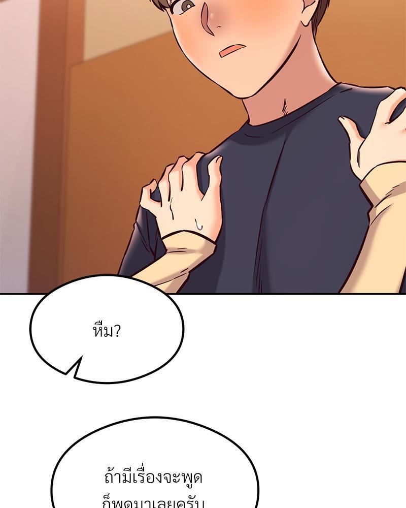 Doujin-Lc- อ่าน โดจิน มังฮวา เกาหลี ญี่ปุ่น จีน แปลไทย The Massage Club ตอนที่ 1 2 3 4 5 6 7 8 9 10 11 12 13 14 ฟรี ไม่มีโฆษณา อ่าน โดจิน Manhwa เกาหลี ญี่ปุ่น จีน เรามีครบ คัดมาให้เน้นๆ โดจิน 18+ รับประกันความฟินโดย  Doujin Lc