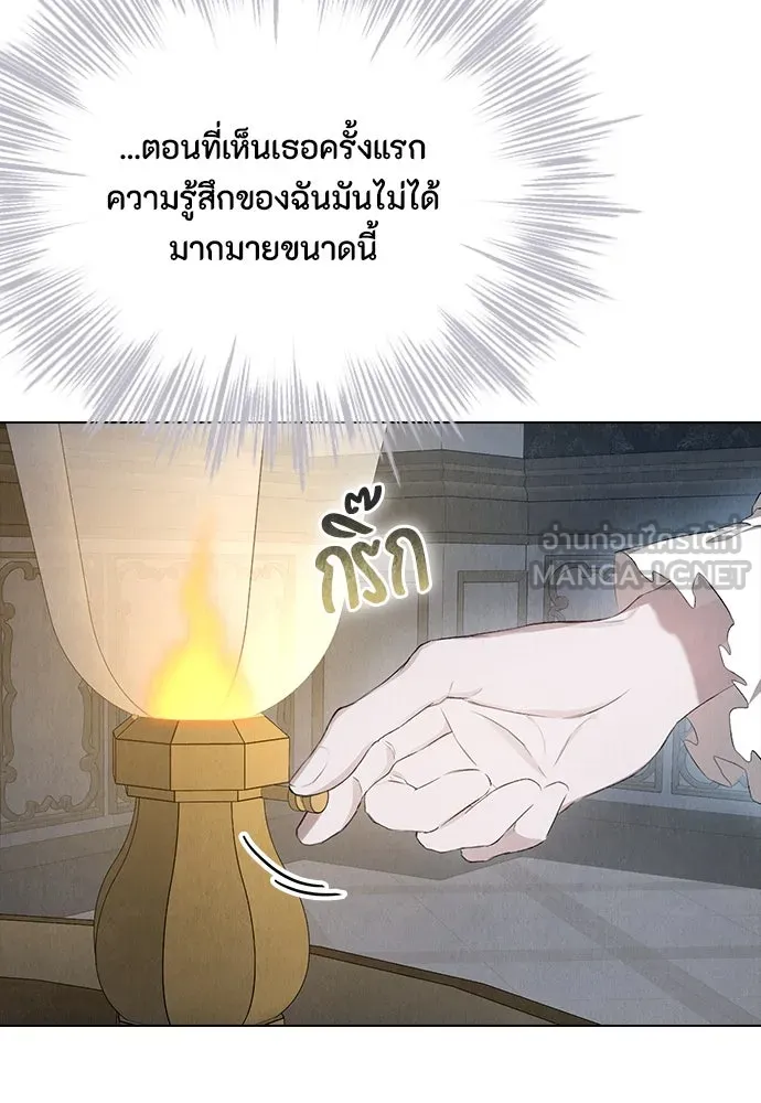 ลูกสาวตัวปลอมของท่านดยุก ตอนที่ 13 รูปที่ 144