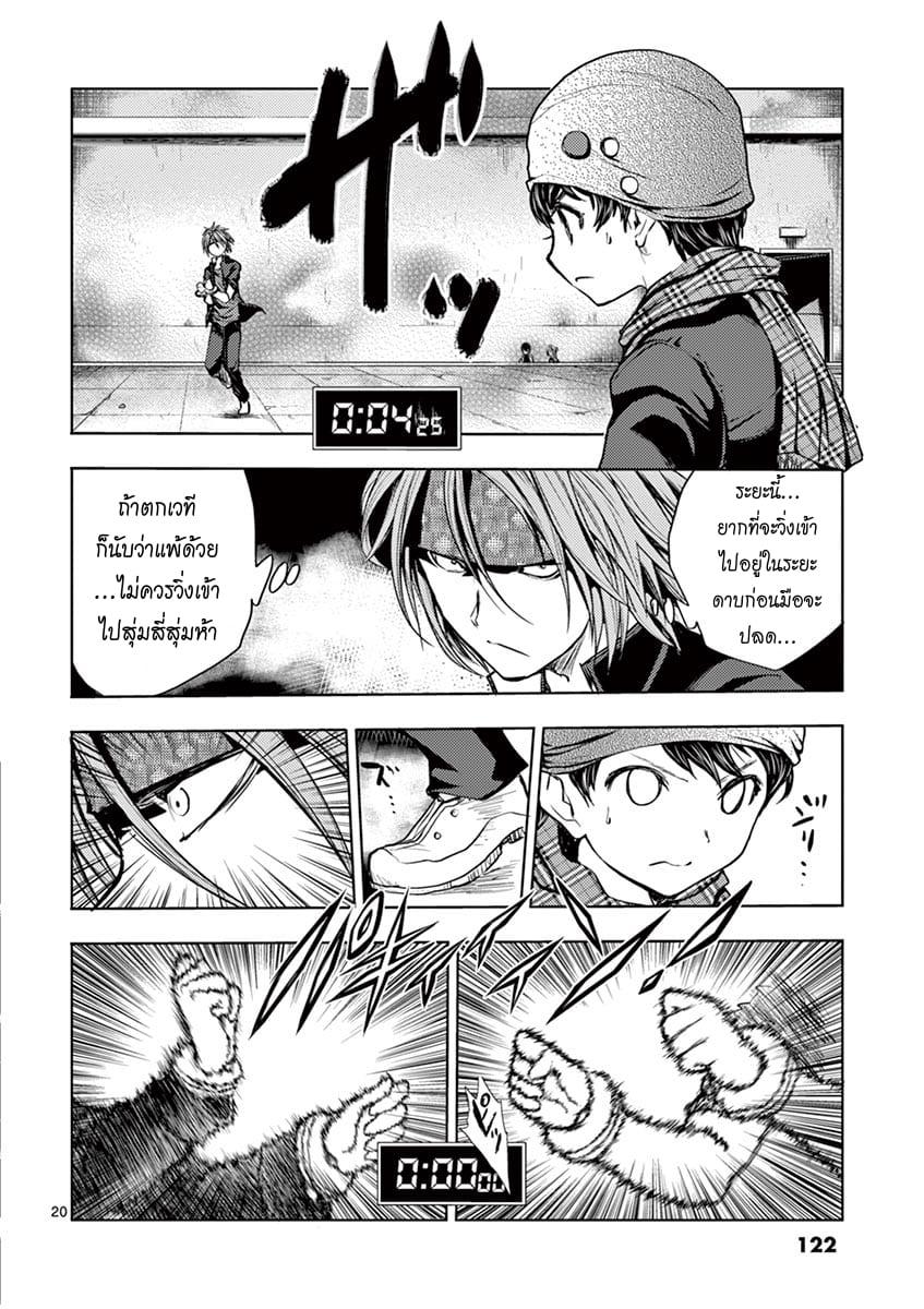 Manga-lc-com อ่านมังงะ อ่านการ์ตูน ออนไลน์ ฟรี Battle in 5 Seconds After Meeting ตอนที่ 1 2 3 4 5 6 7 8 9 10 11 12 13 14 ฟรี ไม่มีโฆษณา Manga-lc - อ่าน มังงะ อ่าน การ์ตูน ออนไลน์ อ่านมังงะ ฟรี