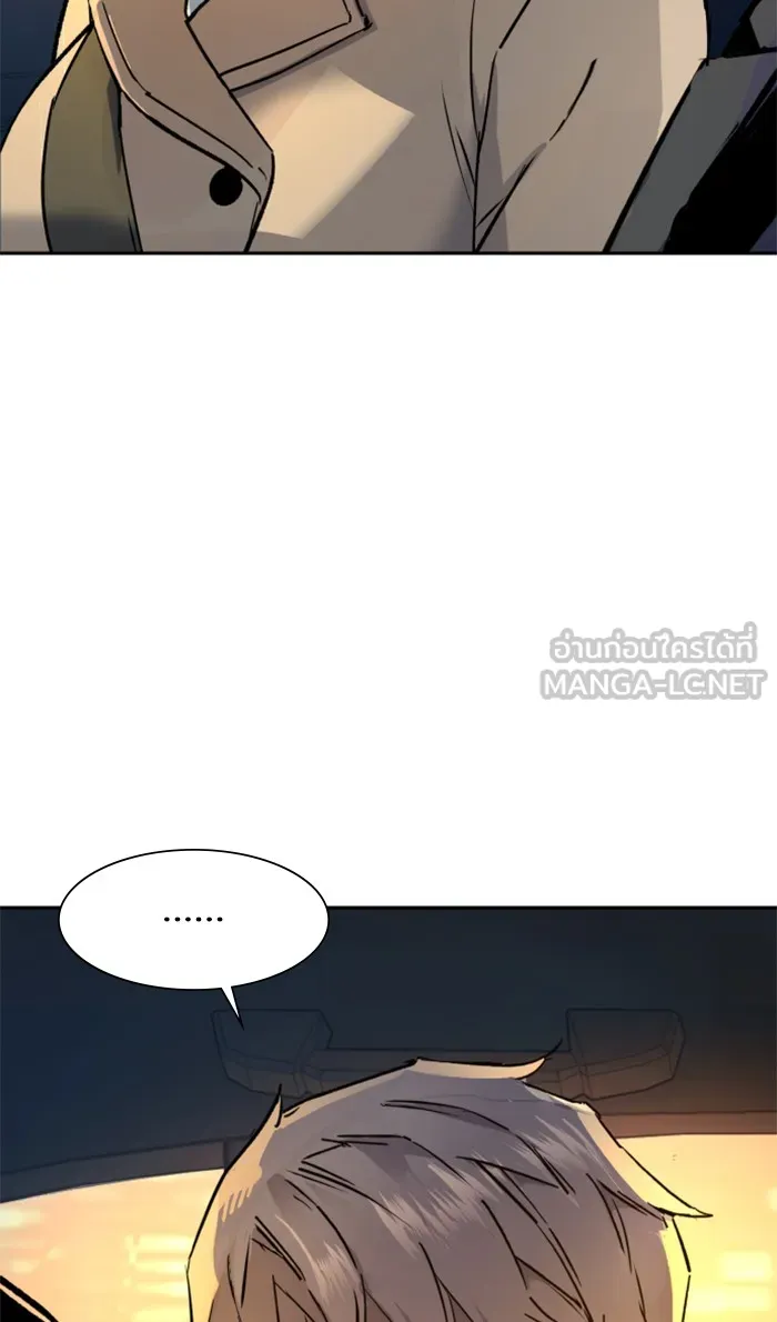 พี่ชายสายบอดี้การ์ด ตอนที่ 104 รูปที่ 42