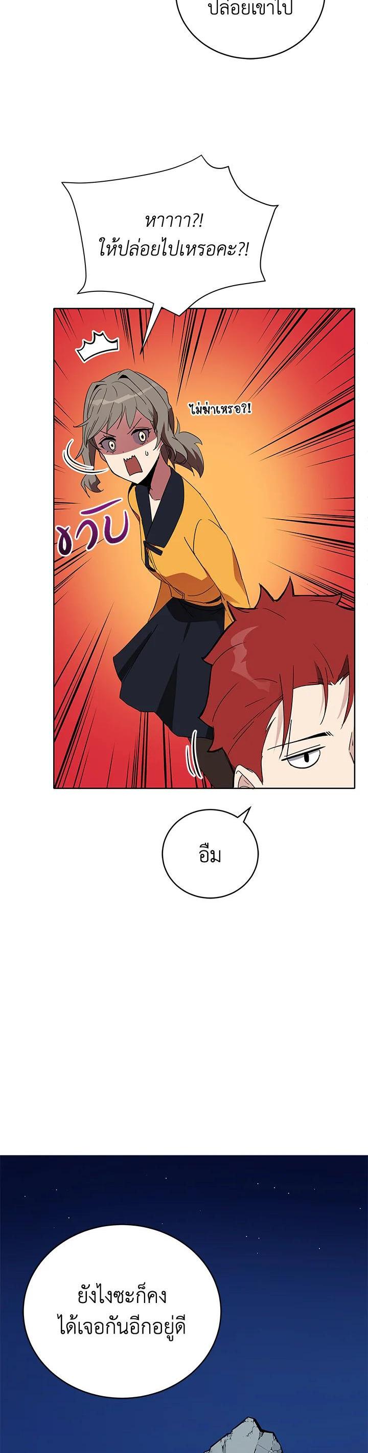 Manga-lc-com อ่านมังงะ อ่านการ์ตูน ออนไลน์ ฟรี The Descent of the Demonic Master ตอนที่ 1 2 3 4 5 6 7 8 9 10 11 12 13 14 ฟรี ไม่มีโฆษณา Manga-lc - อ่าน มังงะ อ่าน การ์ตูน ออนไลน์ อ่านมังงะ ฟรี