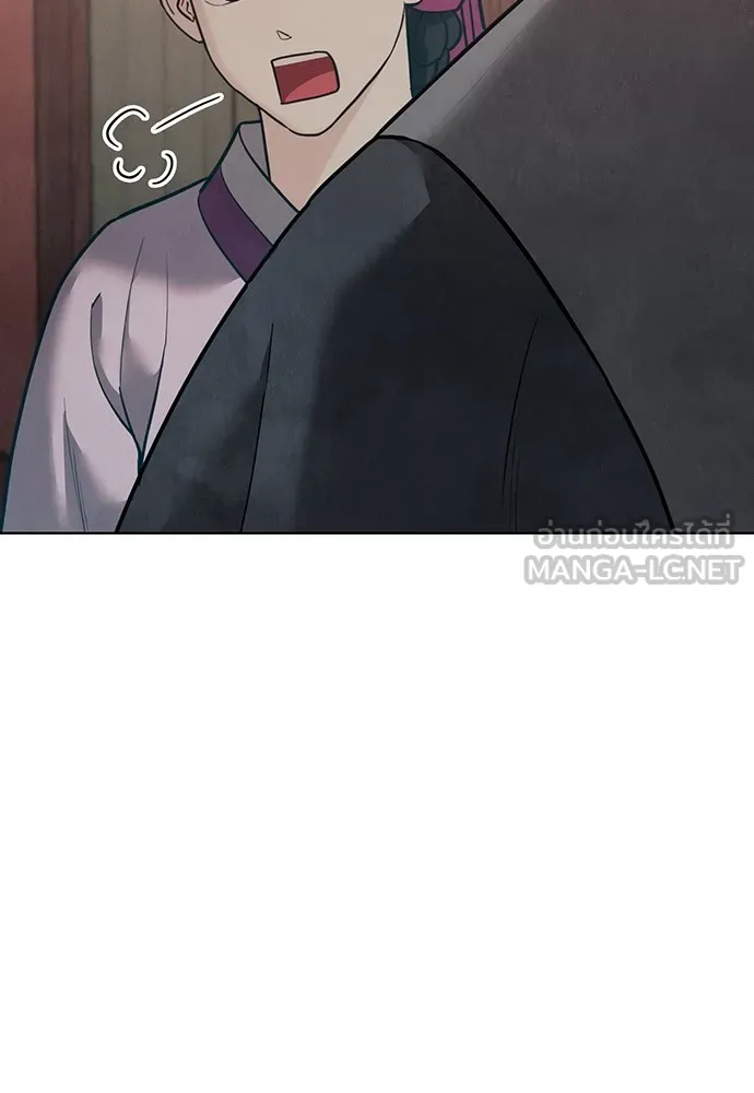 ความลับของสาวร่างทรง ตอนที่ 27 รูปที่ 24