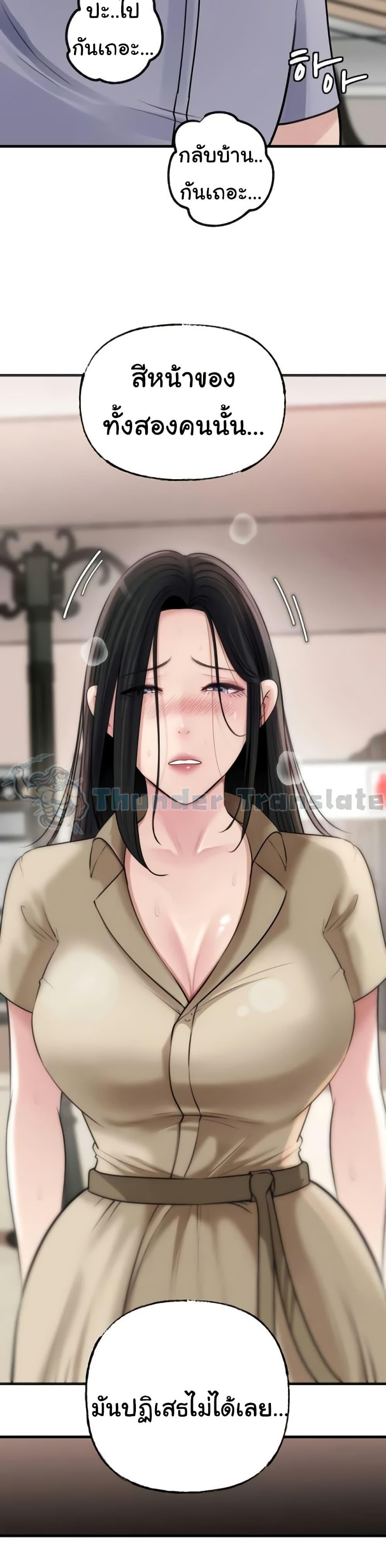 Doujin-Lc- อ่าน โดจิน มังฮวา เกาหลี ญี่ปุ่น จีน แปลไทย Not the Daughter ตอนที่ 1 2 3 4 5 6 7 8 9 10 11 12 13 14 ฟรี ไม่มีโฆษณา อ่าน โดจิน Manhwa เกาหลี ญี่ปุ่น จีน เรามีครบ คัดมาให้เน้นๆ โดจิน 18+ รับประกันความฟินโดย  Doujin Lc