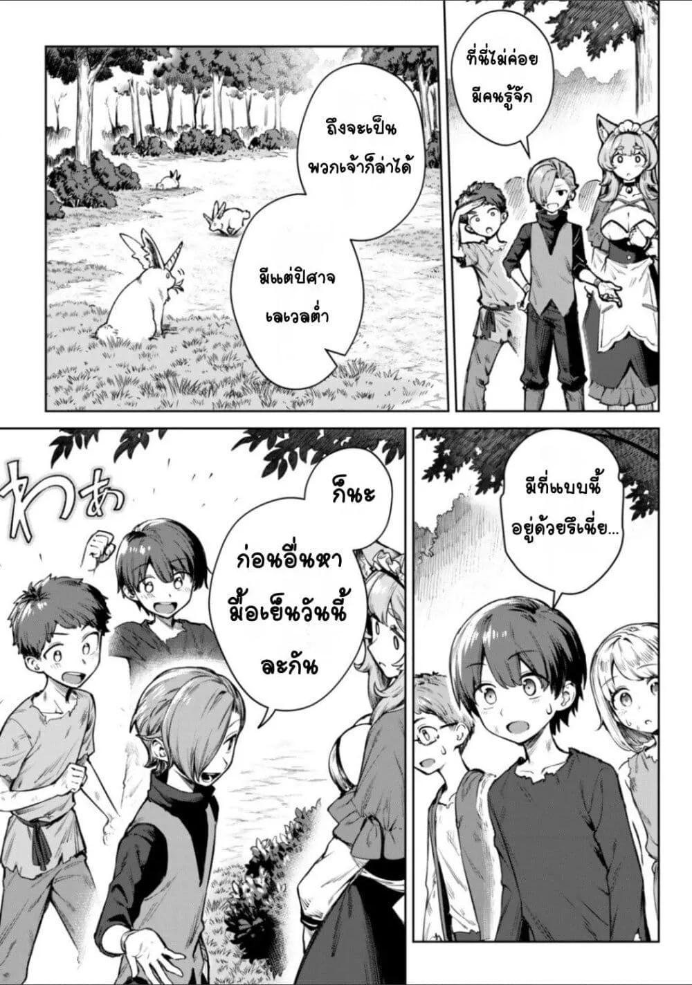 Doujin-Lc- อ่าน โดจิน มังฮวา เกาหลี ญี่ปุ่น จีน แปลไทย Kuromaku Ikka ni Tensei Shita Kedo Gensaku Mushishite Dokuritsu Suru ตอนที่ 1 2 3 4 5 6 7 8 9 10 11 12 13 14 ฟรี ไม่มีโฆษณา อ่าน โดจิน Manhwa เกาหลี ญี่ปุ่น จีน เรามีครบ คัดมาให้เน้นๆ โดจิน 18+ รับประกันความฟินโดย  Doujin Lc