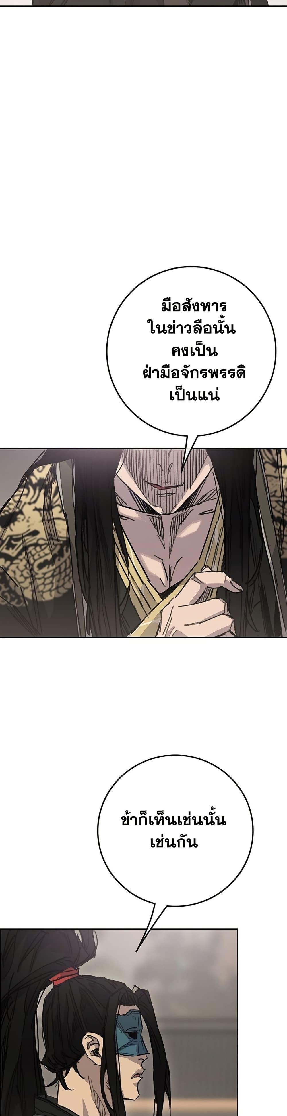 Manga-lc-com อ่านมังงะ อ่านการ์ตูน ออนไลน์ ฟรี The Undefeatable Swordsman ตอนที่ 1 2 3 4 5 6 7 8 9 10 11 12 13 14 ฟรี ไม่มีโฆษณา Manga-lc - อ่าน มังงะ อ่าน การ์ตูน ออนไลน์ อ่านมังงะ ฟรี