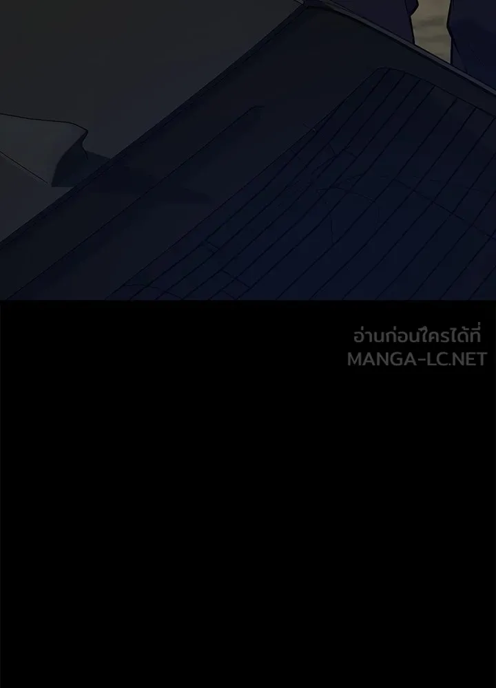 ราชาลานประลอง ตอนที่ 23 รูปที่ 168