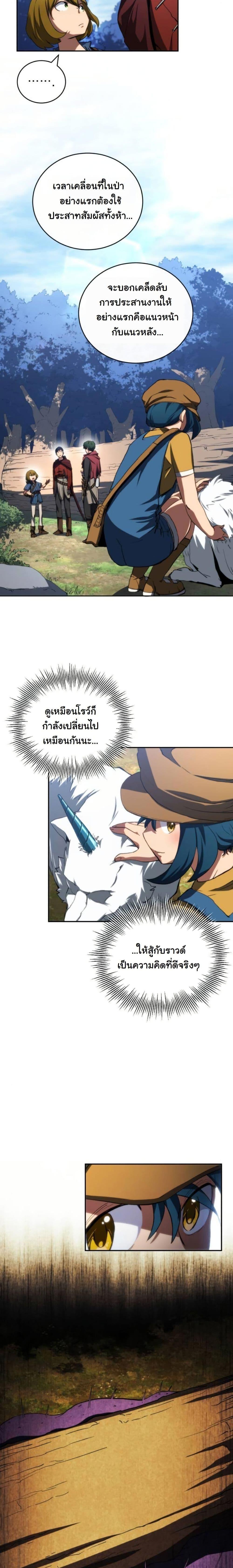 Manga-lc-com อ่านมังงะ อ่านการ์ตูน ออนไลน์ ฟรี Wild Ranker ตอนที่ 1 2 3 4 5 6 7 8 9 10 11 12 13 14 ฟรี ไม่มีโฆษณา Manga-lc - อ่าน มังงะ อ่าน การ์ตูน ออนไลน์ อ่านมังงะ ฟรี
