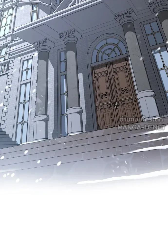 เลดี้มินต์ ตอนที่ 60 รูปที่ 15