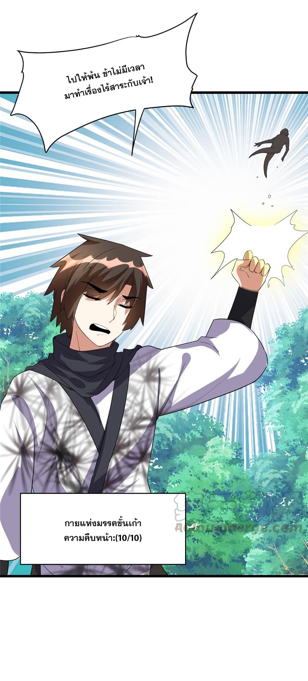 Manga-lc-com อ่านมังงะ อ่านการ์ตูน ออนไลน์ ฟรี God of War System ตอนที่ 1 2 3 4 5 6 7 8 9 10 11 12 13 14 ฟรี ไม่มีโฆษณา Manga-lc - อ่าน มังงะ อ่าน การ์ตูน ออนไลน์ อ่านมังงะ ฟรี