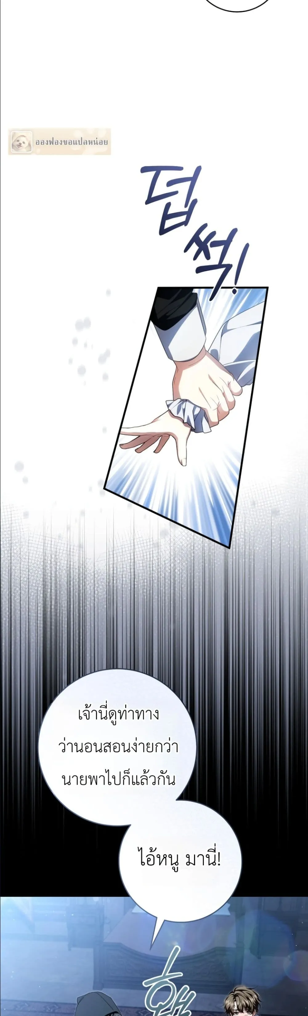 Manga-lc-com อ่านมังงะ อ่านการ์ตูน ออนไลน์ ฟรี The Abandoned Princes Ghost Bride ตอนที่ 1 2 3 4 5 6 7 8 9 10 11 12 13 14 ฟรี ไม่มีโฆษณา Manga-lc - อ่าน มังงะ อ่าน การ์ตูน ออนไลน์ อ่านมังงะ ฟรี
