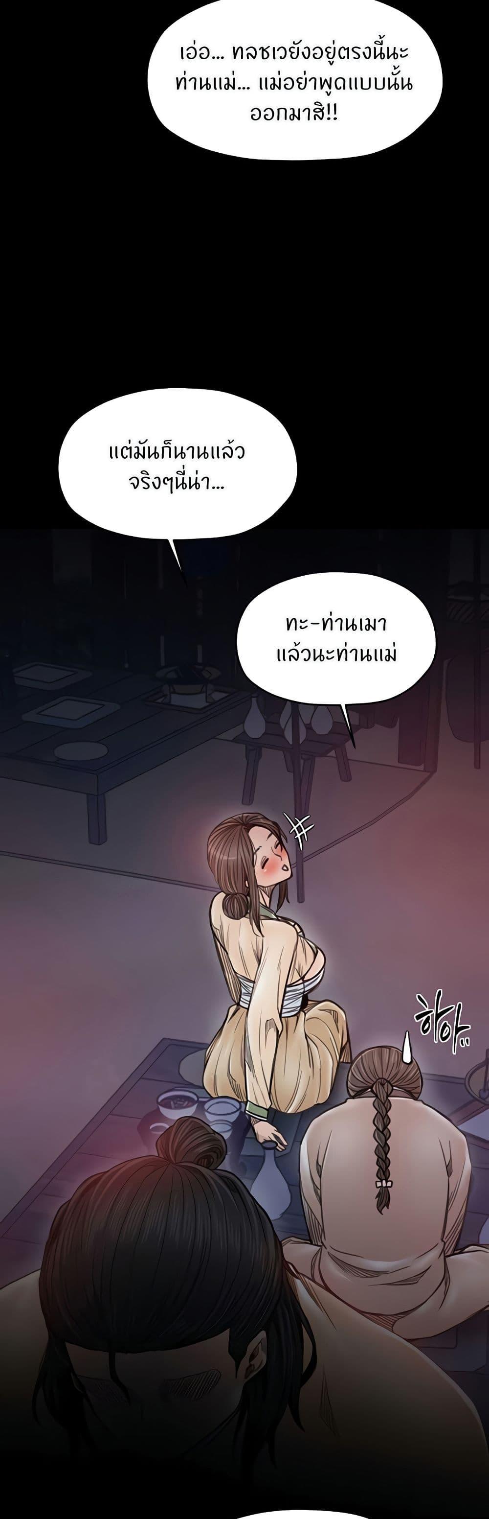 Doujin-Lc- อ่าน โดจิน มังฮวา เกาหลี ญี่ปุ่น จีน แปลไทย The Servant’s Story ตอนที่ 1 2 3 4 5 6 7 8 9 10 11 12 13 14 ฟรี ไม่มีโฆษณา อ่าน โดจิน Manhwa เกาหลี ญี่ปุ่น จีน เรามีครบ คัดมาให้เน้นๆ โดจิน 18+ รับประกันความฟินโดย  Doujin Lc