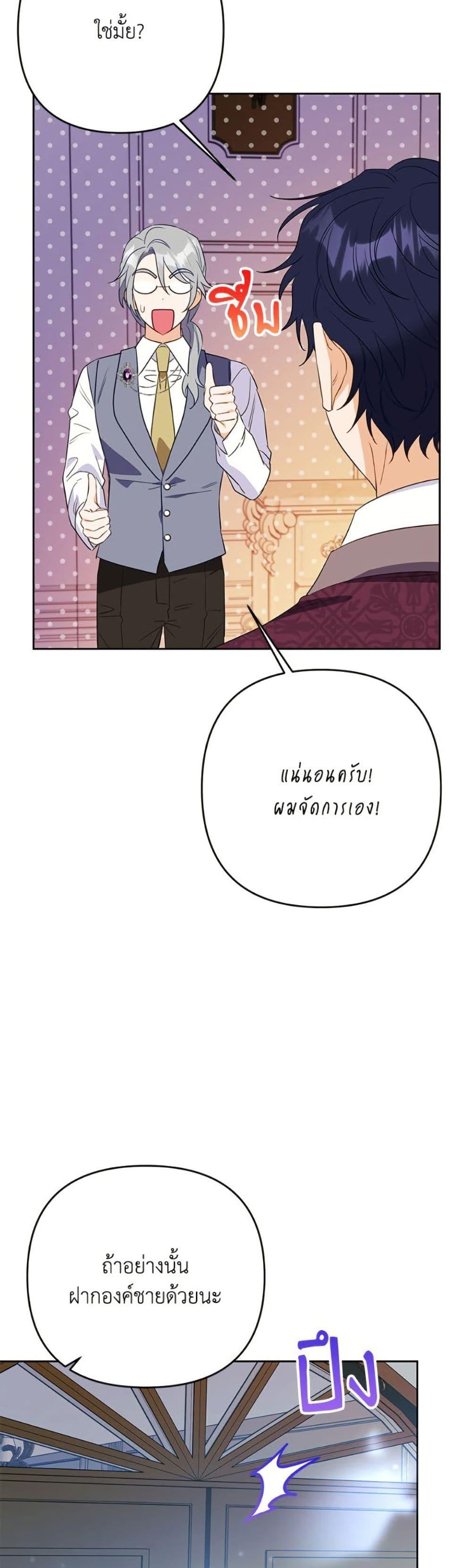 Manga-lc-com อ่านมังงะ อ่านการ์ตูน ออนไลน์ ฟรี I Thought You Were a Time-Limited Husband ตอนที่ 1 2 3 4 5 6 7 8 9 10 11 12 13 14 ฟรี ไม่มีโฆษณา Manga-lc - อ่าน มังงะ อ่าน การ์ตูน ออนไลน์ อ่านมังงะ ฟรี