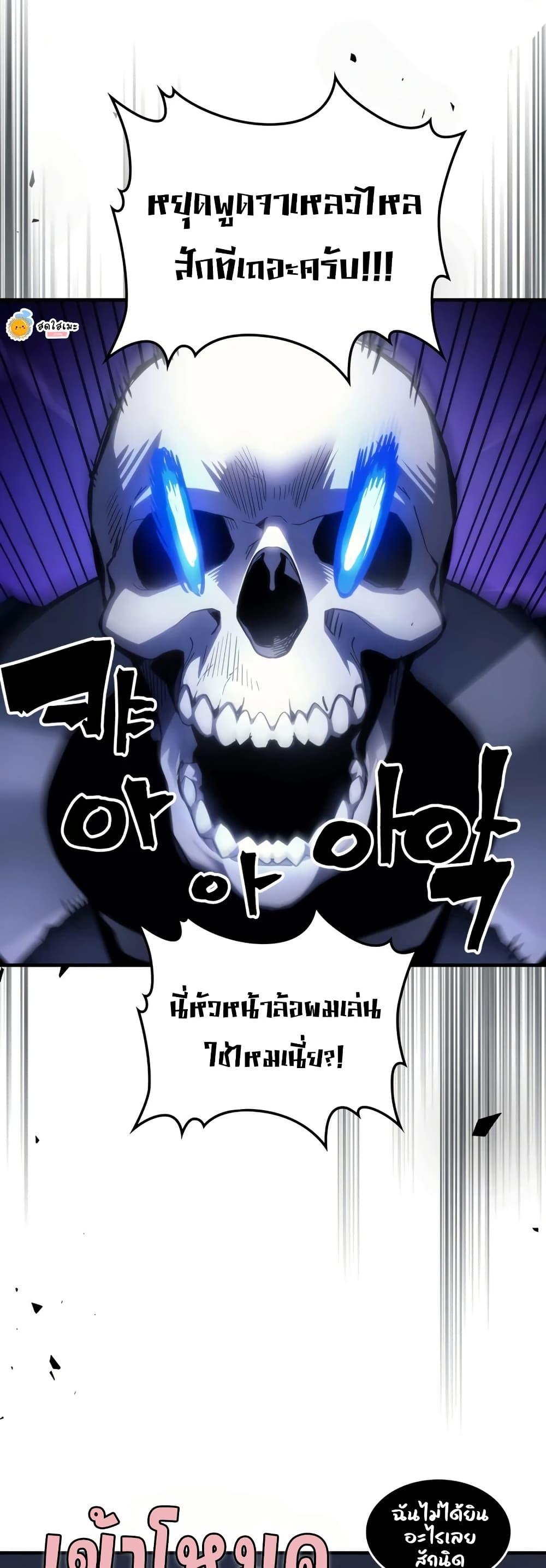 Manga-lc-com อ่านมังงะ อ่านการ์ตูน ออนไลน์ ฟรี Mr Devourer, Please Act Like a Final Boss ตอนที่ 1 2 3 4 5 6 7 8 9 10 11 12 13 14 ฟรี ไม่มีโฆษณา Manga-lc - อ่าน มังงะ อ่าน การ์ตูน ออนไลน์ อ่านมังงะ ฟรี