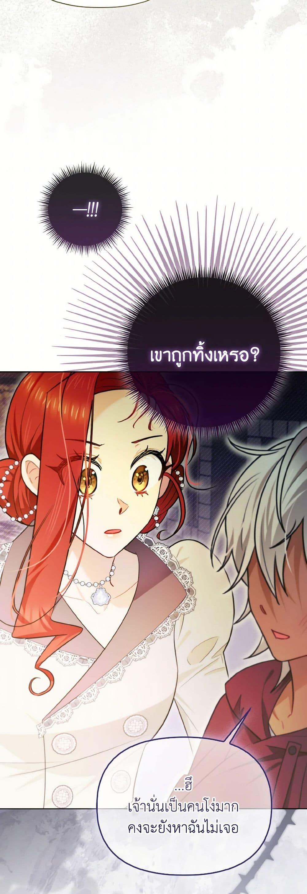 Manga-lc-com อ่านมังงะ อ่านการ์ตูน ออนไลน์ ฟรี I Possessed a Villainess, but I Wanna Raise Cats! ตอนที่ 1 2 3 4 5 6 7 8 9 10 11 12 13 14 ฟรี ไม่มีโฆษณา Manga-lc - อ่าน มังงะ อ่าน การ์ตูน ออนไลน์ อ่านมังงะ ฟรี