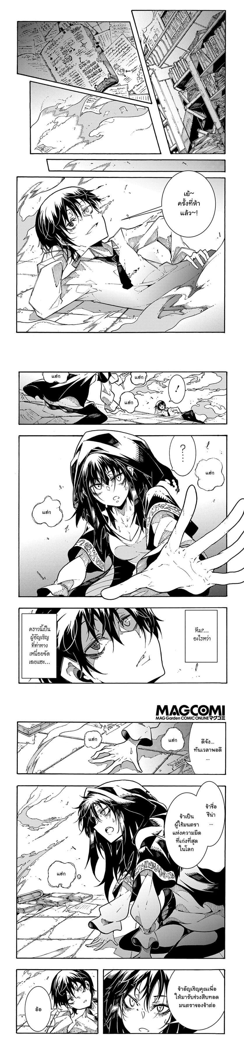 Manga-lc-com อ่านมังงะ อ่านการ์ตูน ออนไลน์ ฟรี Meccha Shoukan Sareta Ken ตอนที่ 1 2 3 4 5 6 7 8 9 10 11 12 13 14 ฟรี ไม่มีโฆษณา Manga-lc - อ่าน มังงะ อ่าน การ์ตูน ออนไลน์ อ่านมังงะ ฟรี