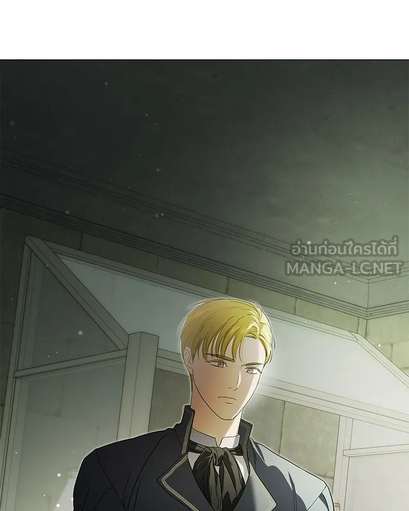 กำราบรักร้ายนายจอมพยศ ตอนที่ 13 รูปที่ 135