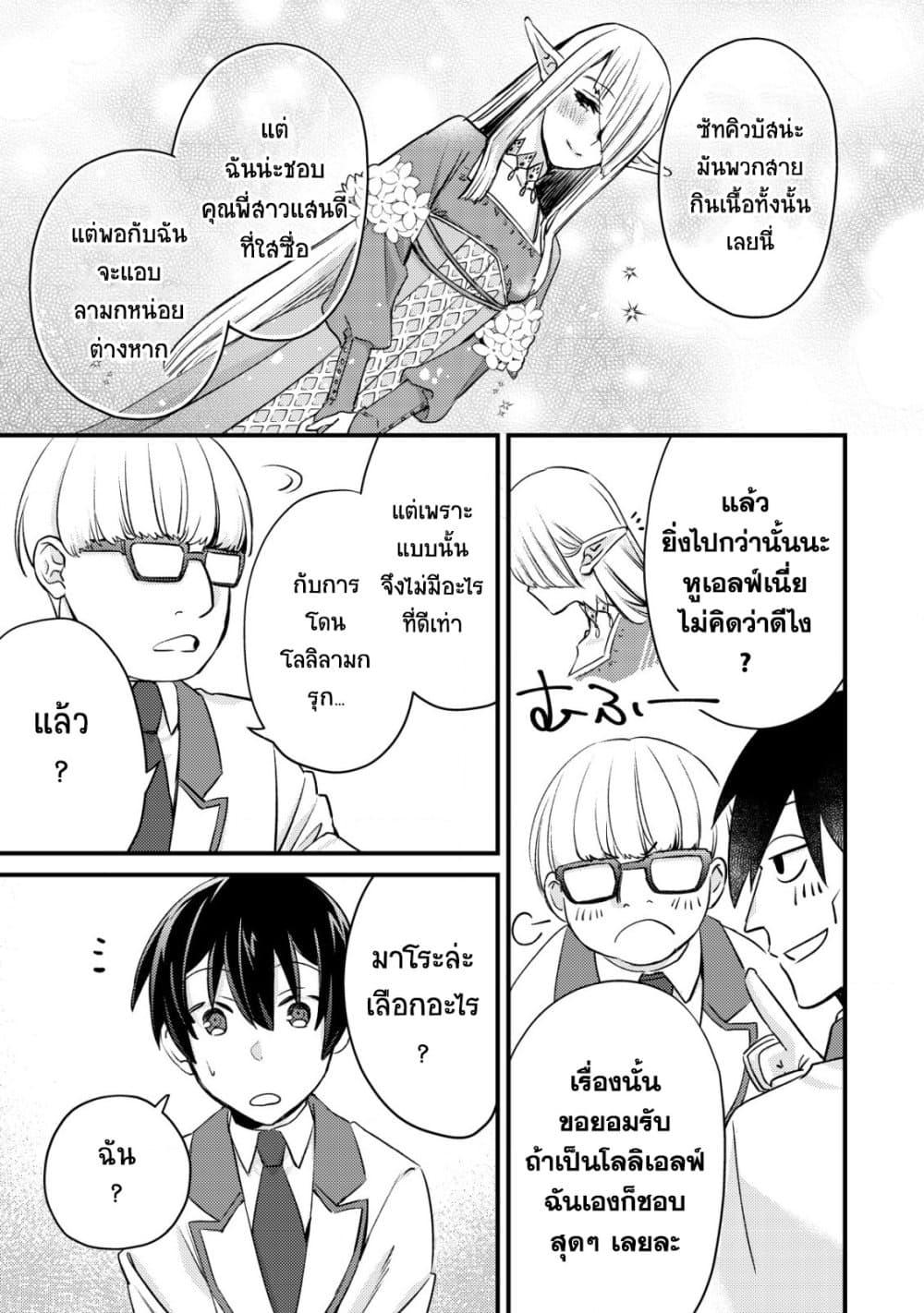 Manga-lc-com อ่านมังงะ อ่านการ์ตูน ออนไลน์ ฟรี Mob Kousei No Ore Demo Boukensha Ni Nareba Ria Takashi Ni Naremasu Ka ตอนที่ 1 2 3 4 5 6 7 8 9 10 11 12 13 14 ฟรี ไม่มีโฆษณา Manga-lc - อ่าน มังงะ อ่าน การ์ตูน ออนไลน์ อ่านมังงะ ฟรี