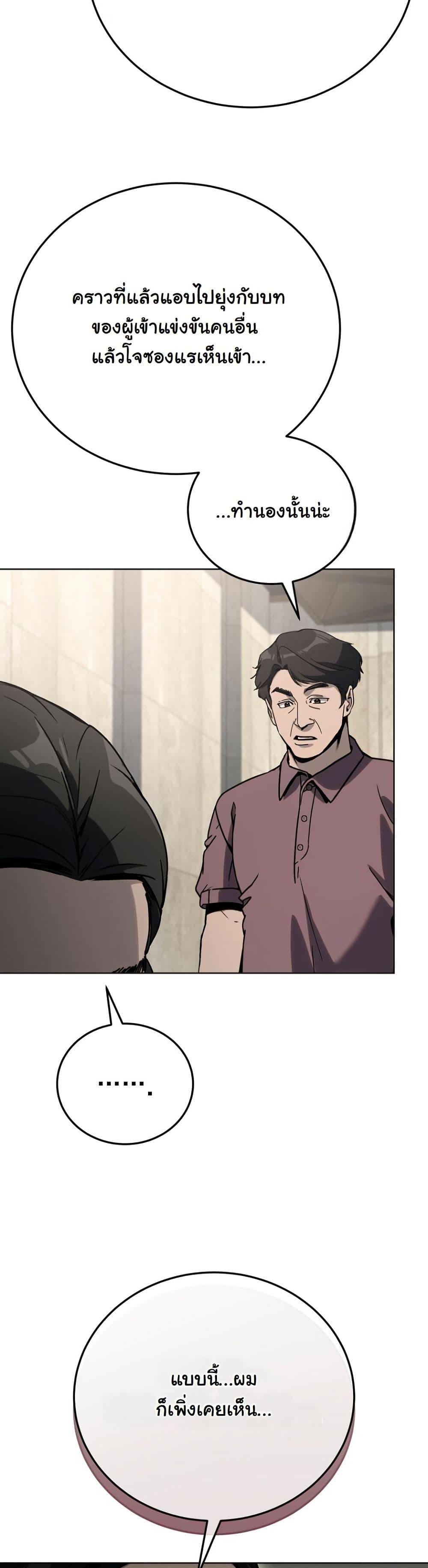 Manga-lc-com อ่านมังงะ อ่านการ์ตูน ออนไลน์ ฟรี A Thousand Faces ตอนที่ 1 2 3 4 5 6 7 8 9 10 11 12 13 14 ฟรี ไม่มีโฆษณา Manga-lc - อ่าน มังงะ อ่าน การ์ตูน ออนไลน์ อ่านมังงะ ฟรี