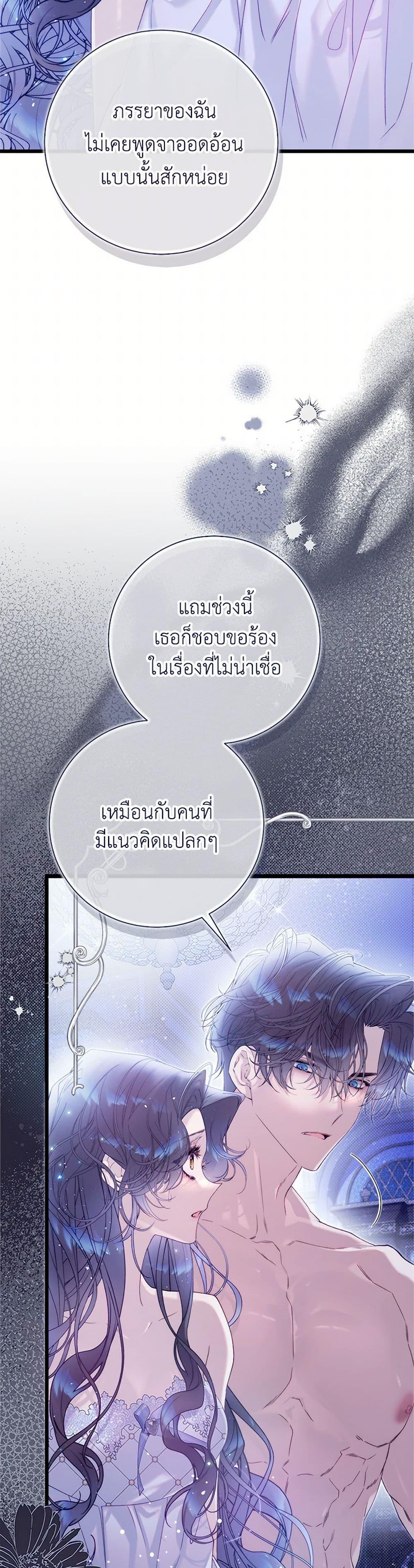 Manga-lc-com อ่านมังงะ อ่านการ์ตูน ออนไลน์ ฟรี Beatrice ตอนที่ 1 2 3 4 5 6 7 8 9 10 11 12 13 14 ฟรี ไม่มีโฆษณา Manga-lc - อ่าน มังงะ อ่าน การ์ตูน ออนไลน์ อ่านมังงะ ฟรี