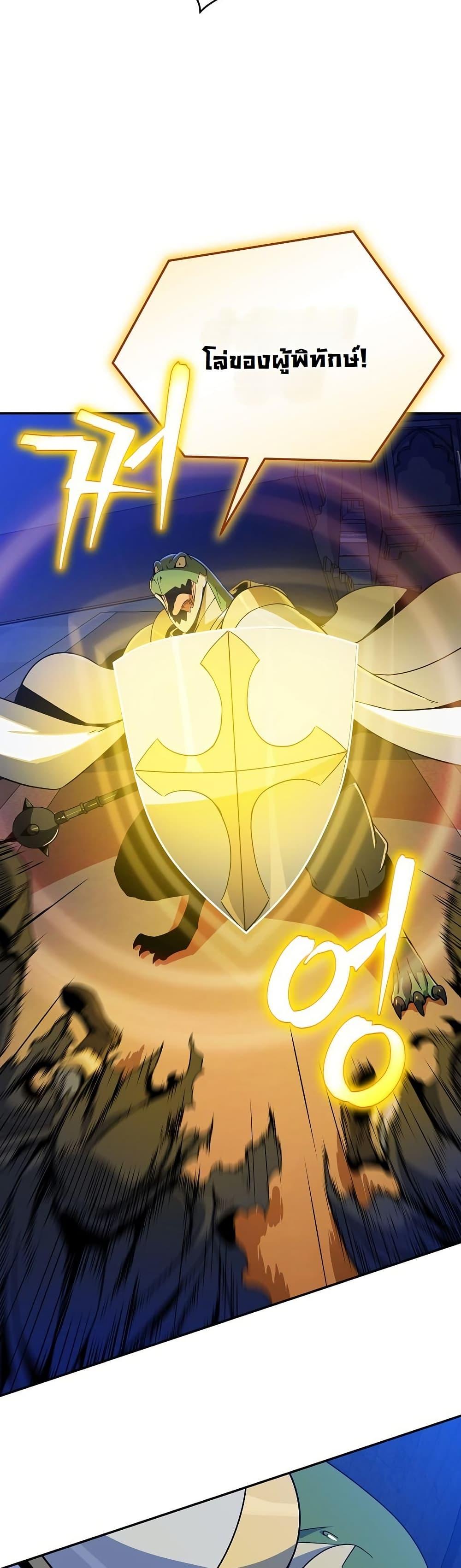 Manga-lc-com อ่านมังงะ อ่านการ์ตูน ออนไลน์ ฟรี The Turn-Based Mage ตอนที่ 1 2 3 4 5 6 7 8 9 10 11 12 13 14 ฟรี ไม่มีโฆษณา Manga-lc - อ่าน มังงะ อ่าน การ์ตูน ออนไลน์ อ่านมังงะ ฟรี