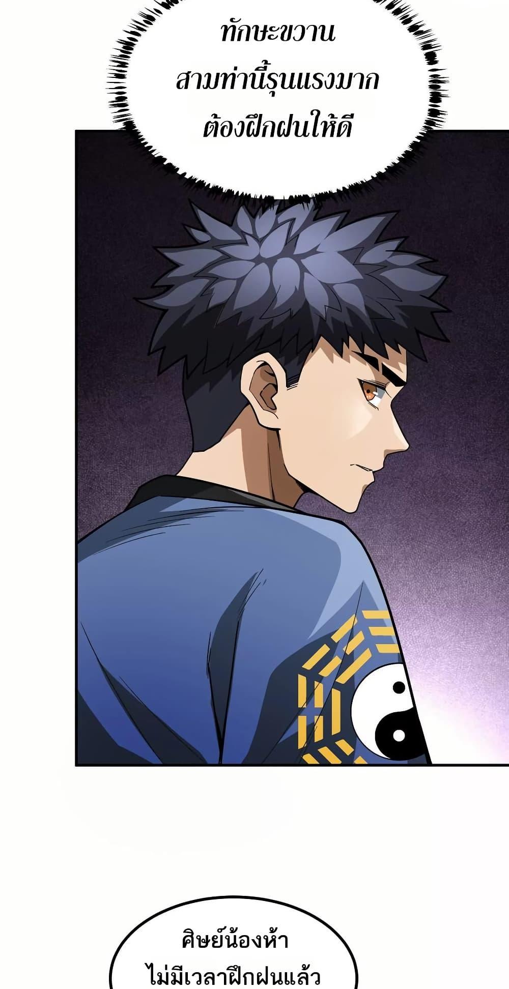 Manga-lc-com อ่านมังงะ อ่านการ์ตูน ออนไลน์ ฟรี The Creators ตอนที่ 1 2 3 4 5 6 7 8 9 10 11 12 13 14 ฟรี ไม่มีโฆษณา Manga-lc - อ่าน มังงะ อ่าน การ์ตูน ออนไลน์ อ่านมังงะ ฟรี