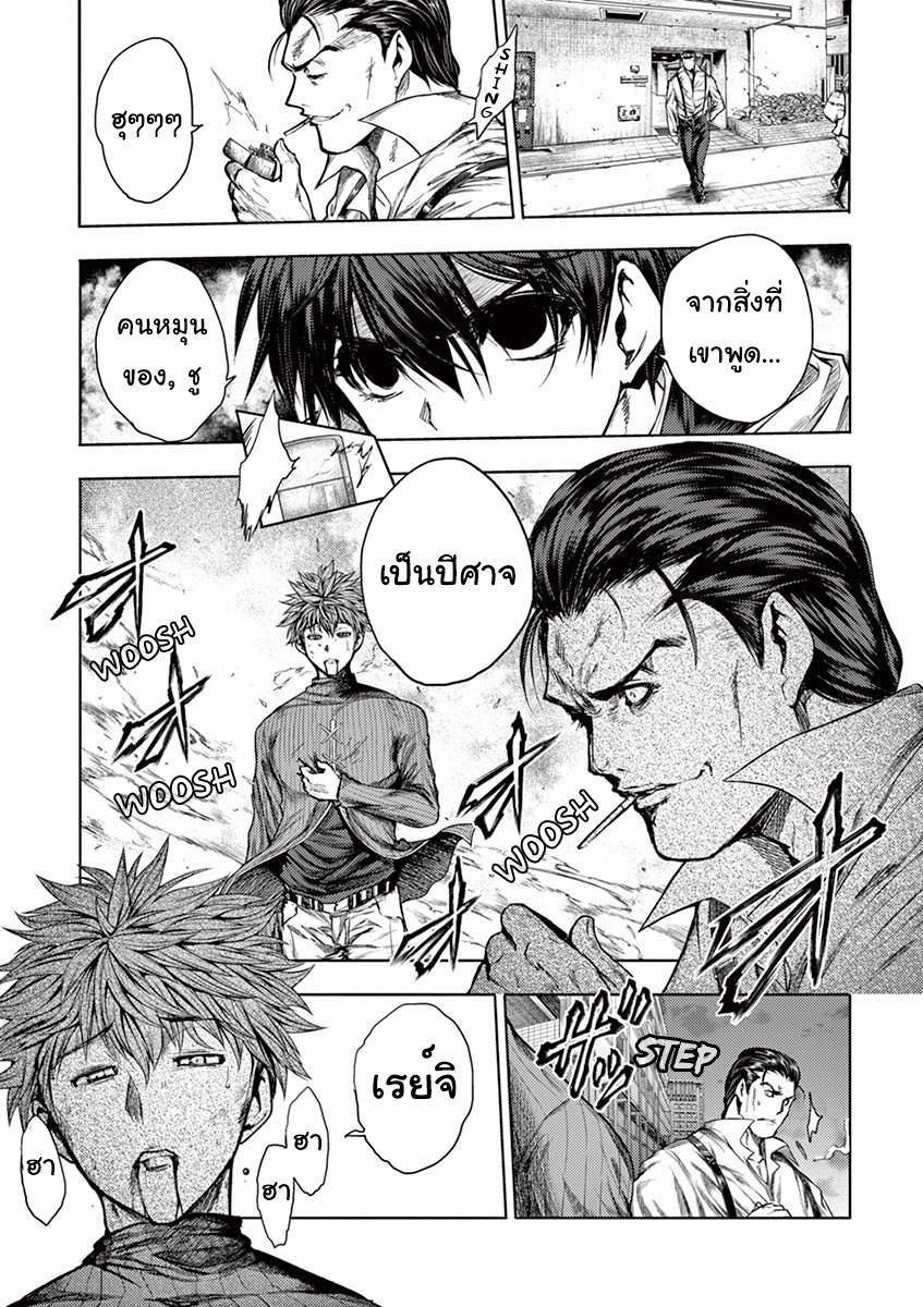 Manga-lc-com อ่านมังงะ อ่านการ์ตูน ออนไลน์ ฟรี Battle in 5 Seconds After Meeting ตอนที่ 1 2 3 4 5 6 7 8 9 10 11 12 13 14 ฟรี ไม่มีโฆษณา Manga-lc - อ่าน มังงะ อ่าน การ์ตูน ออนไลน์ อ่านมังงะ ฟรี