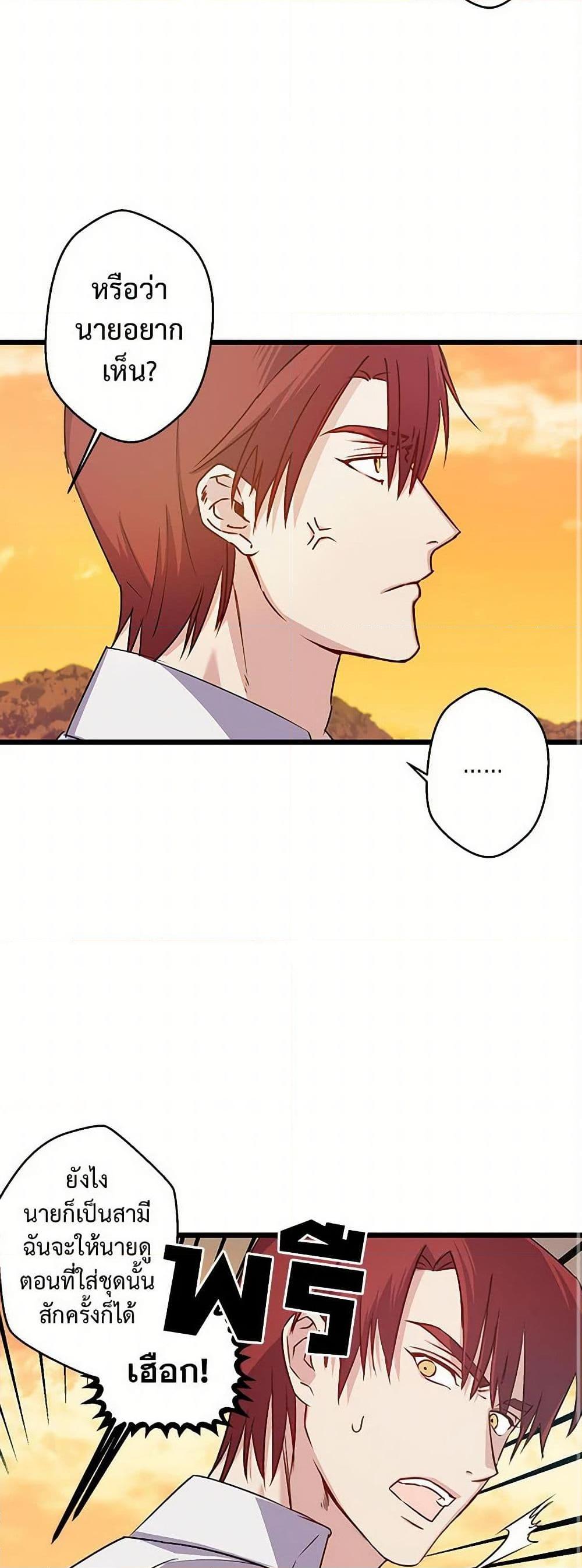 Manga-lc-com อ่านมังงะ อ่านการ์ตูน ออนไลน์ ฟรี Revenge Wedding ตอนที่ 1 2 3 4 5 6 7 8 9 10 11 12 13 14 ฟรี ไม่มีโฆษณา Manga-lc - อ่าน มังงะ อ่าน การ์ตูน ออนไลน์ อ่านมังงะ ฟรี