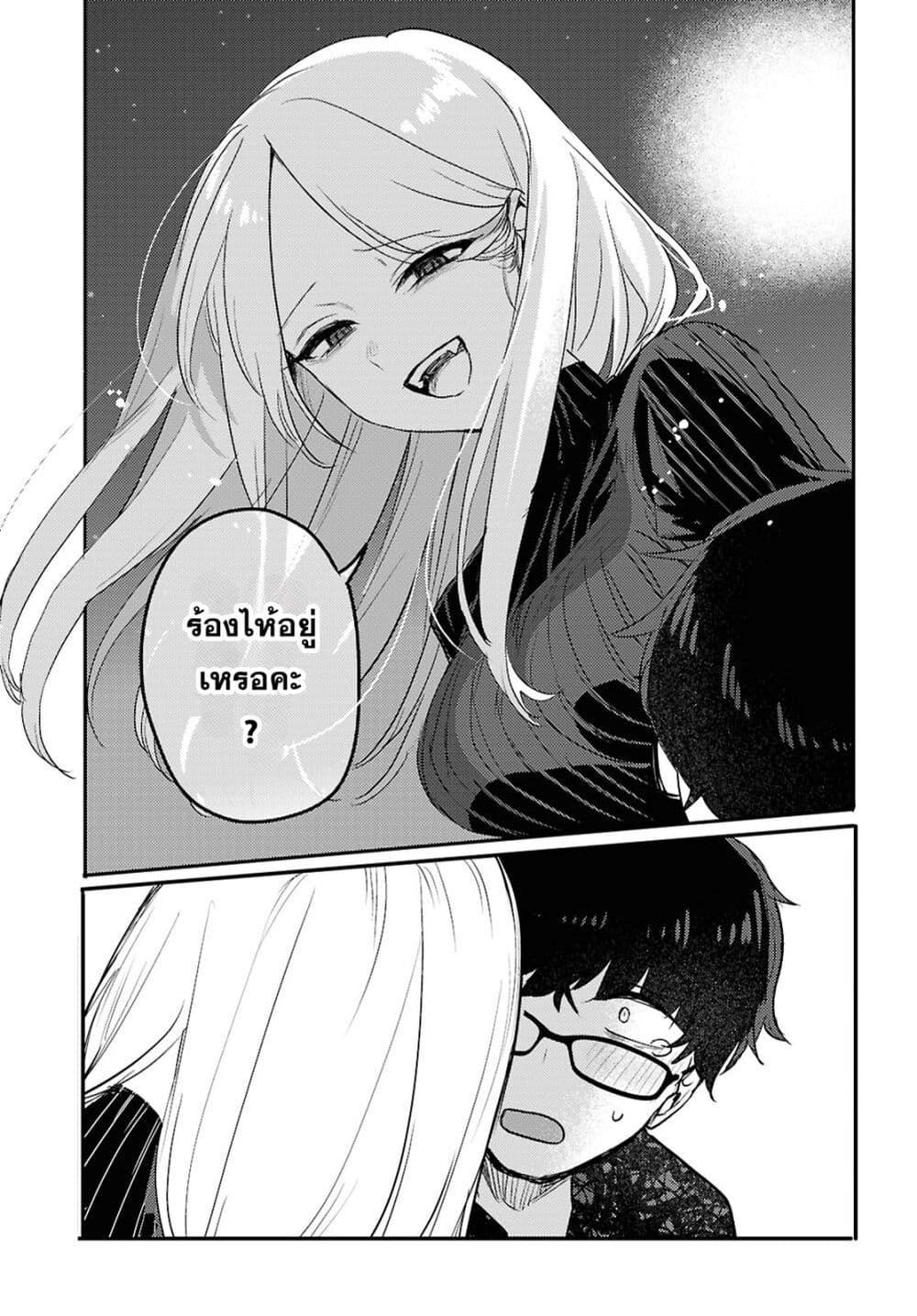 Manga-lc-com อ่านมังงะ อ่านการ์ตูน ออนไลน์ ฟรี Joucho wo Mechakuchani Shitekuru Onna ตอนที่ 1 2 3 4 5 6 7 8 9 10 11 12 13 14 ฟรี ไม่มีโฆษณา Manga-lc - อ่าน มังงะ อ่าน การ์ตูน ออนไลน์ อ่านมังงะ ฟรี