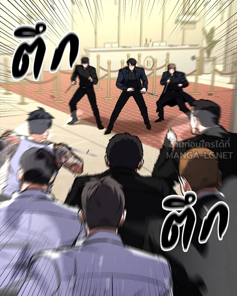 มือสังหารพันธุ์อมตะ ตอนที่ 9 รูปที่ 69