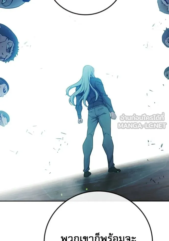 เยาวชนคนคุก ตอนที่ 76 รูปที่ 194