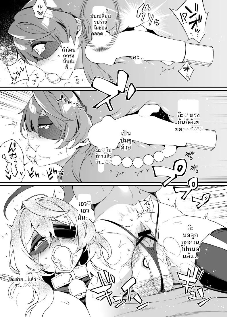 Doujin-Lc- อ่าน โดจิน มังฮวา เกาหลี ญี่ปุ่น จีน แปลไทย บทเรียนและการเติบโตของอาโกะจัง (Aburidashi Zakuro) ตอนที่ 1 2 3 4 5 6 7 8 9 10 11 12 13 14 ฟรี ไม่มีโฆษณา อ่าน โดจิน Manhwa เกาหลี ญี่ปุ่น จีน เรามีครบ คัดมาให้เน้นๆ โดจิน 18+ รับประกันความฟินโดย  Doujin Lc