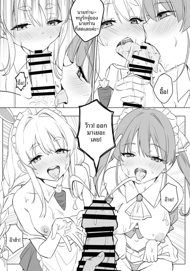 Doujin-Lc- อ่าน โดจิน มังฮวา เกาหลี ญี่ปุ่น จีน แปลไทย กลุ่มดาวคนยิงธนู (chiyingzai) (Hololive) ตอนที่ 1 2 3 4 5 6 7 8 9 10 11 12 13 14 ฟรี ไม่มีโฆษณา อ่าน โดจิน Manhwa เกาหลี ญี่ปุ่น จีน เรามีครบ คัดมาให้เน้นๆ โดจิน 18+ รับประกันความฟินโดย  Doujin Lc