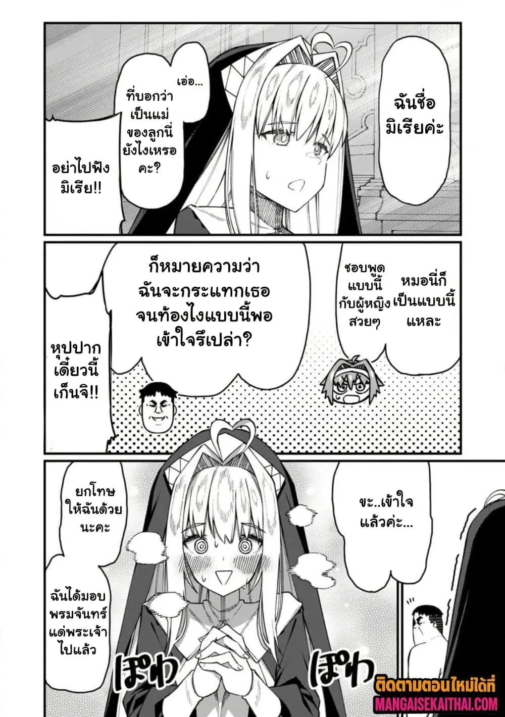 Manga-lc-com อ่านมังงะ อ่านการ์ตูน ออนไลน์ ฟรี Harem Ou no isekai Press Manyuuki ตอนที่ 1 2 3 4 5 6 7 8 9 10 11 12 13 14 ฟรี ไม่มีโฆษณา Manga-lc - อ่าน มังงะ อ่าน การ์ตูน ออนไลน์ อ่านมังงะ ฟรี