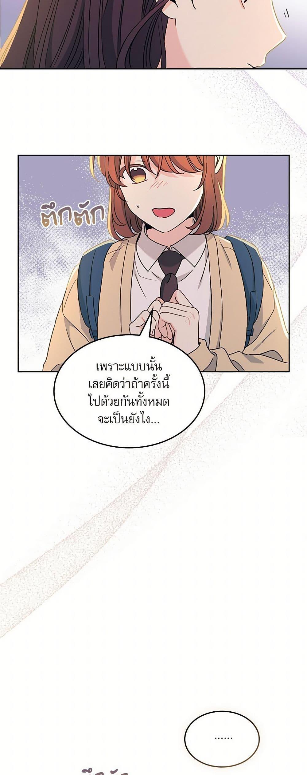 Manga-lc-com อ่านมังงะ อ่านการ์ตูน ออนไลน์ ฟรี My Life as an Internet Novel ตอนที่ 1 2 3 4 5 6 7 8 9 10 11 12 13 14 ฟรี ไม่มีโฆษณา Manga-lc - อ่าน มังงะ อ่าน การ์ตูน ออนไลน์ อ่านมังงะ ฟรี