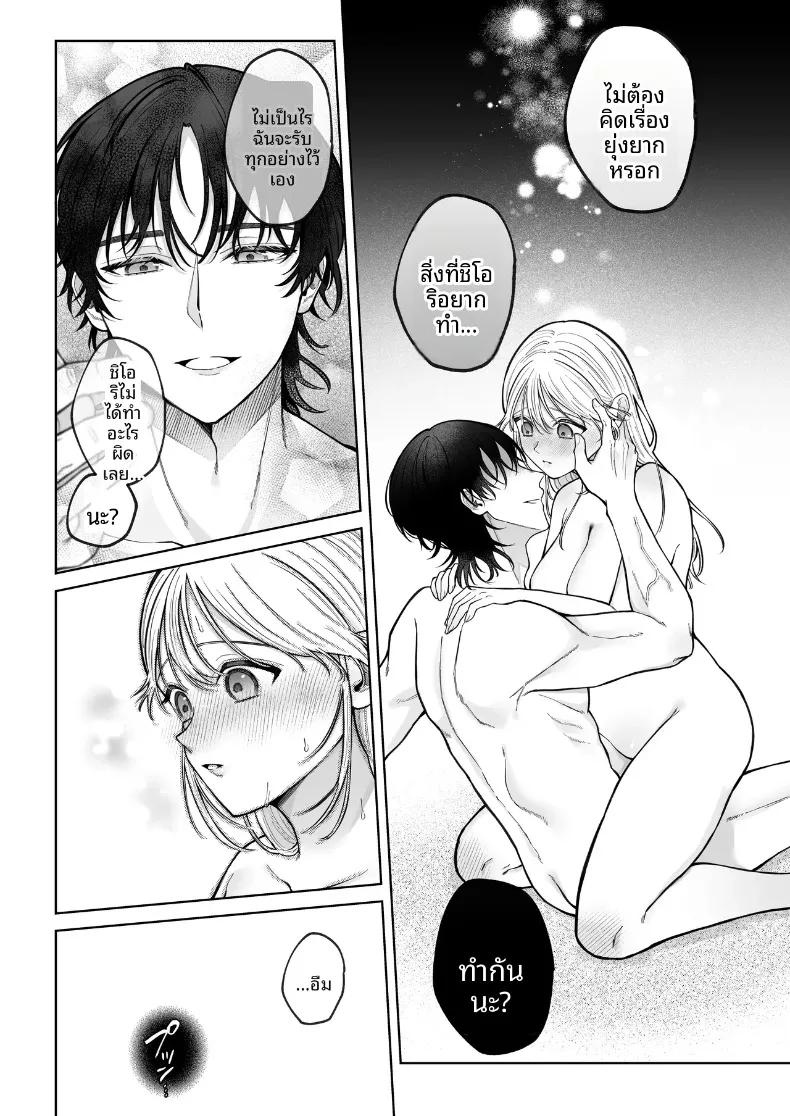 Doujin-Lc- อ่าน โดจิน มังฮวา เกาหลี ญี่ปุ่น จีน แปลไทย เเฟนเก่าที่ร้านนวด (Hoshina Mimiwo) ตอนที่ 1 2 3 4 5 6 7 8 9 10 11 12 13 14 ฟรี ไม่มีโฆษณา อ่าน โดจิน Manhwa เกาหลี ญี่ปุ่น จีน เรามีครบ คัดมาให้เน้นๆ โดจิน 18+ รับประกันความฟินโดย  Doujin Lc