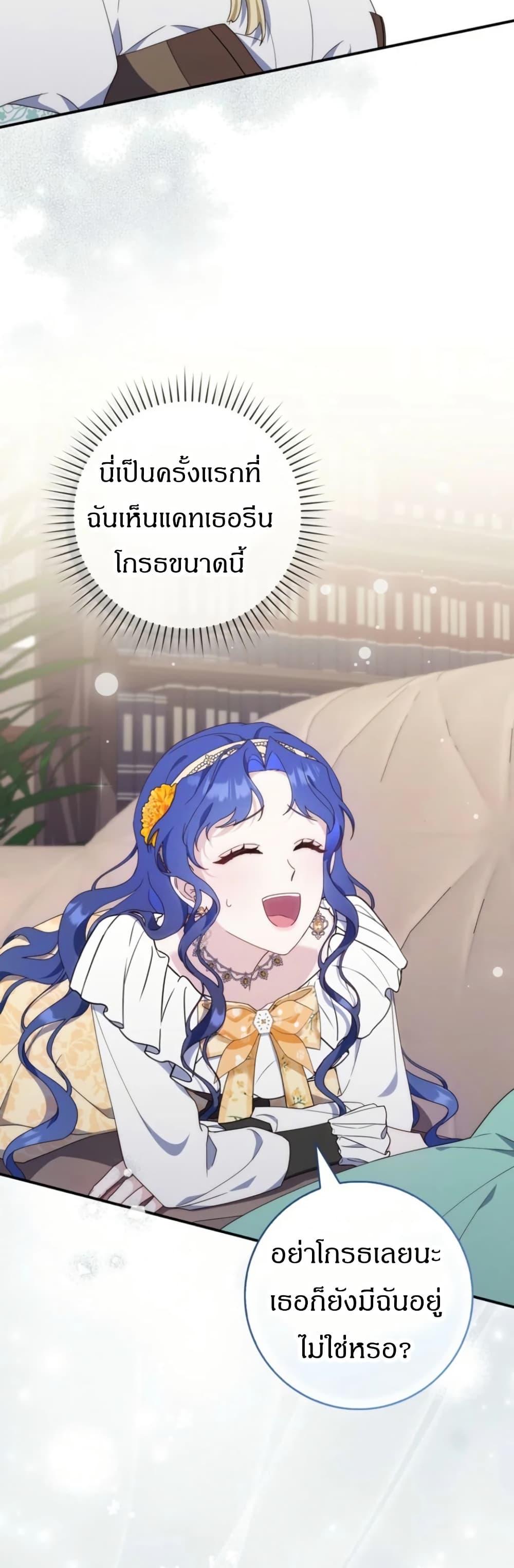 Manga-lc-com อ่านมังงะ อ่านการ์ตูน ออนไลน์ ฟรี My First Time as a Mother ตอนที่ 1 2 3 4 5 6 7 8 9 10 11 12 13 14 ฟรี ไม่มีโฆษณา Manga-lc - อ่าน มังงะ อ่าน การ์ตูน ออนไลน์ อ่านมังงะ ฟรี