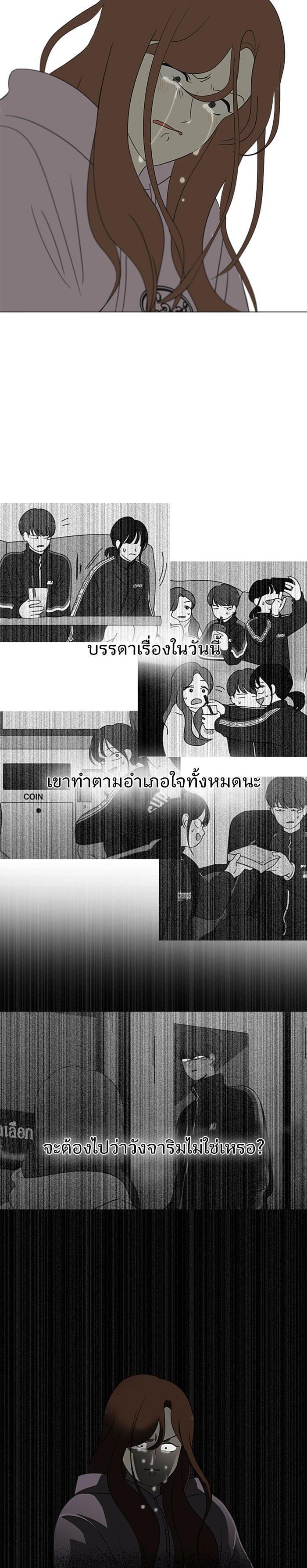 Manga-lc-com อ่านมังงะ อ่านการ์ตูน ออนไลน์ ฟรี Love Revolution รักนี้ต้องปฏิวัติ ตอนที่ 1 2 3 4 5 6 7 8 9 10 11 12 13 14 ฟรี ไม่มีโฆษณา Manga-lc - อ่าน มังงะ อ่าน การ์ตูน ออนไลน์ อ่านมังงะ ฟรี