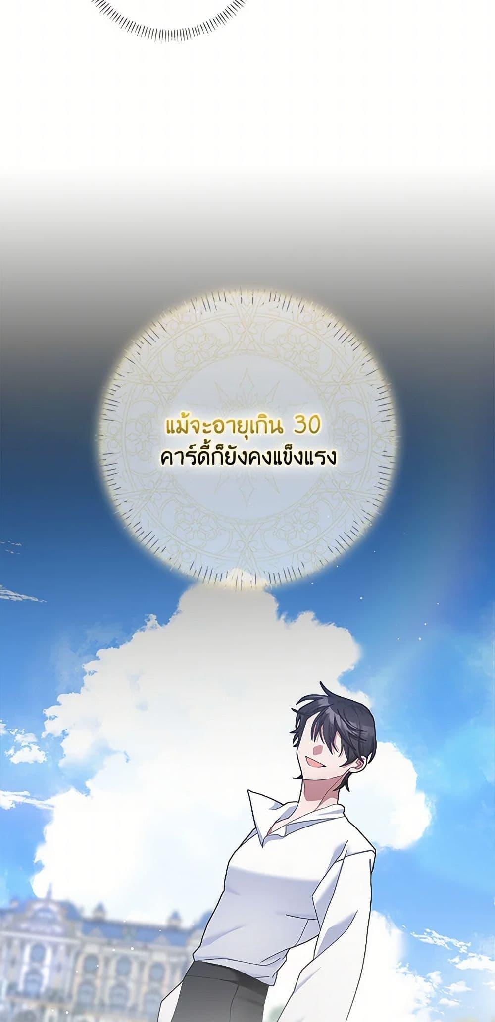 Manga-lc-com อ่านมังงะ อ่านการ์ตูน ออนไลน์ ฟรี Please Marry Me Again! ตอนที่ 1 2 3 4 5 6 7 8 9 10 11 12 13 14 ฟรี ไม่มีโฆษณา Manga-lc - อ่าน มังงะ อ่าน การ์ตูน ออนไลน์ อ่านมังงะ ฟรี