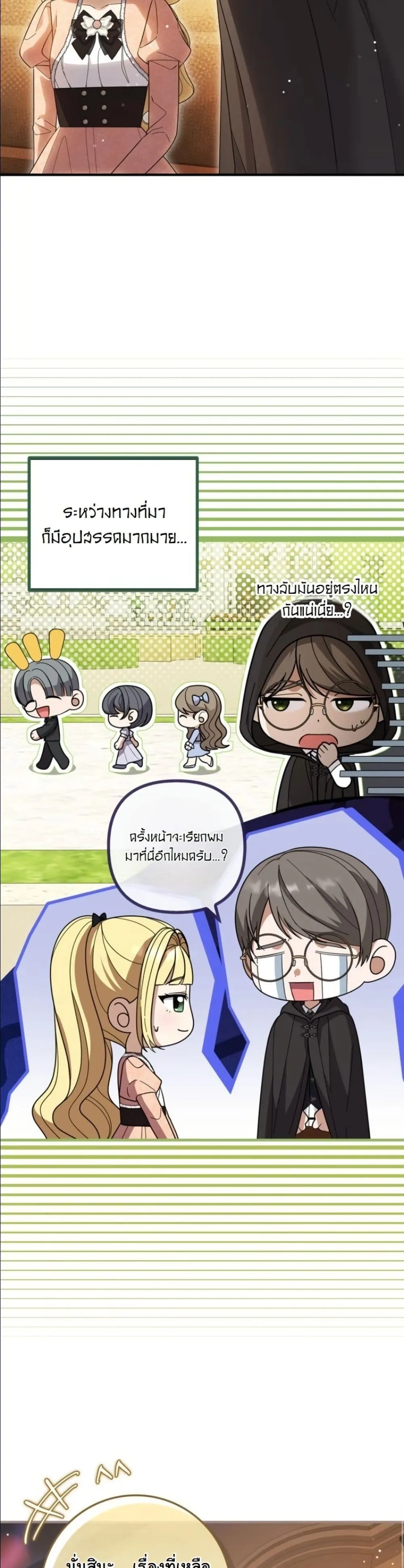 Manga-lc-com อ่านมังงะ อ่านการ์ตูน ออนไลน์ ฟรี I Bought the Villains With Money ตอนที่ 1 2 3 4 5 6 7 8 9 10 11 12 13 14 ฟรี ไม่มีโฆษณา Manga-lc - อ่าน มังงะ อ่าน การ์ตูน ออนไลน์ อ่านมังงะ ฟรี