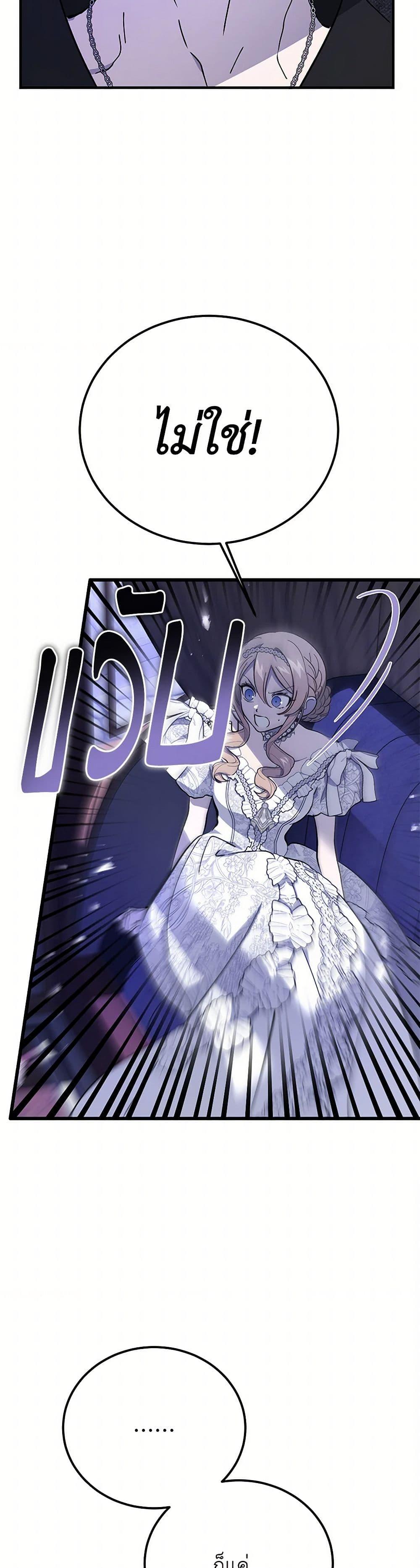 Manga-lc-com อ่านมังงะ อ่านการ์ตูน ออนไลน์ ฟรี The Devil Raises a Lady ตอนที่ 1 2 3 4 5 6 7 8 9 10 11 12 13 14 ฟรี ไม่มีโฆษณา Manga-lc - อ่าน มังงะ อ่าน การ์ตูน ออนไลน์ อ่านมังงะ ฟรี