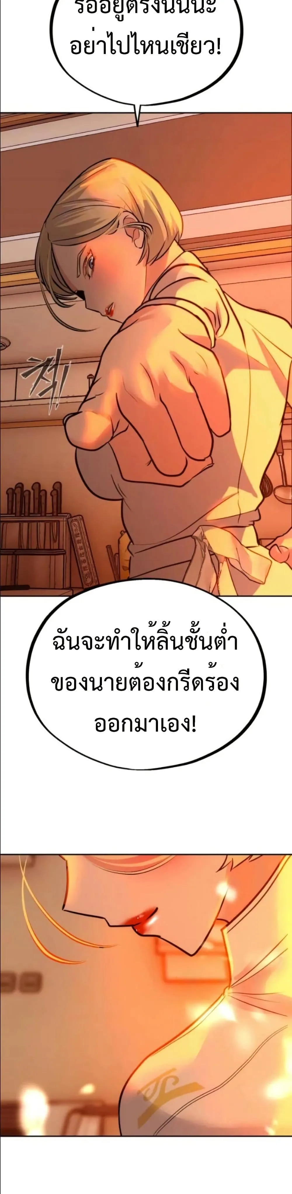 Manga-lc-com อ่านมังงะ อ่านการ์ตูน ออนไลน์ ฟรี Godeokchun’s Food Truck ตอนที่ 1 2 3 4 5 6 7 8 9 10 11 12 13 14 ฟรี ไม่มีโฆษณา Manga-lc - อ่าน มังงะ อ่าน การ์ตูน ออนไลน์ อ่านมังงะ ฟรี