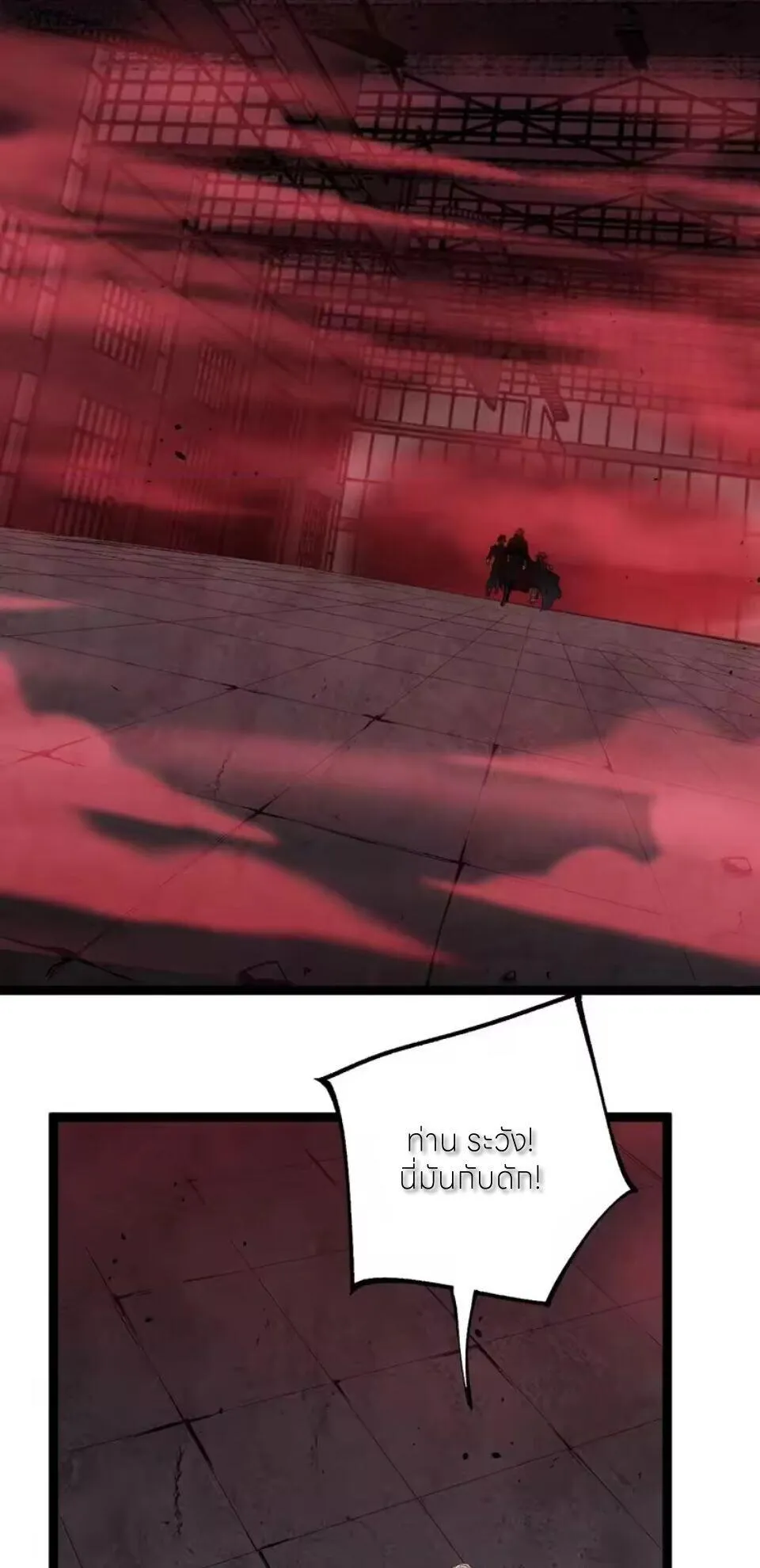 God-level Assassin_ I Am the Shadow น_กฆ_าระด_บเทพ ข_าค_อเงาม_ด ตอนที่ ตอนที่ 101 รูปที่ 16